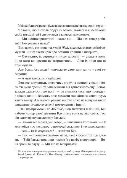 Мірило 10311028812 фото