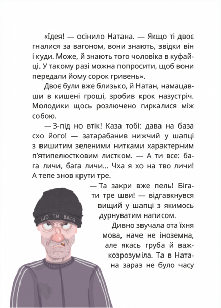 Царство Яблукарство 10311029361 фото