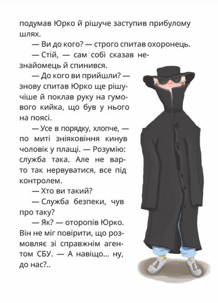 Царство Яблукарство 10311029361 фото