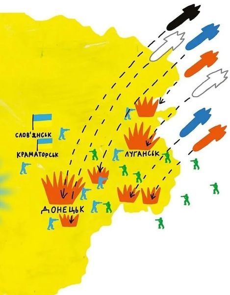 Крута історія України. Від динозаврів до сьогодні (тв) 10311019901 фото