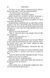 Bridgerton: An Offer From a Gentleman (Bridgertons Book 3) 10311026492 фото 8