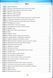ПДР 2026 Тести. 33-е видання 10311033700 фото 2