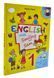 English with Smiling Sam 1. Підручник для 1 класу 1031163543 фото 1