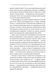 Летить лелека. Книжка-антистрес для батьків 10311028513 фото 7