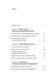 Летить лелека. Книжка-антистрес для батьків 10311028513 фото 2
