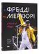 Фредді Меркюрі: A King of Magic 10311024463 фото 1