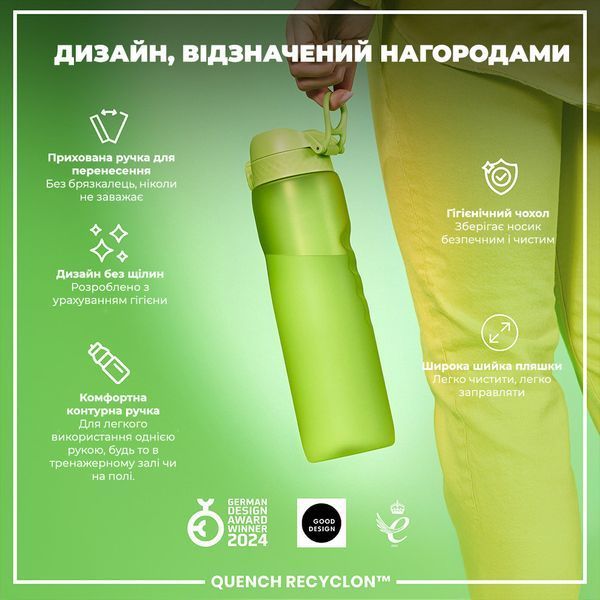 Пляшка для води&nbsp;ION8&nbsp;1000 мл. (ЕКО пляшка) BPA Free, Green I8RF1000GRE фото