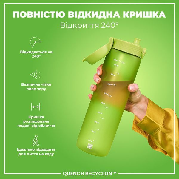 Пляшка для води&nbsp;ION8&nbsp;1000 мл. (ЕКО пляшка) BPA Free, Green I8RF1000GRE фото