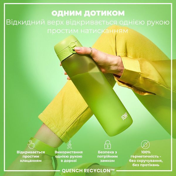 Пляшка для води&nbsp;ION8&nbsp;1000 мл. (ЕКО пляшка) BPA Free, Green I8RF1000GRE фото