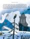 Тореадори з Васюківки. Таємниця трьох невідомих 10311028219 фото 7