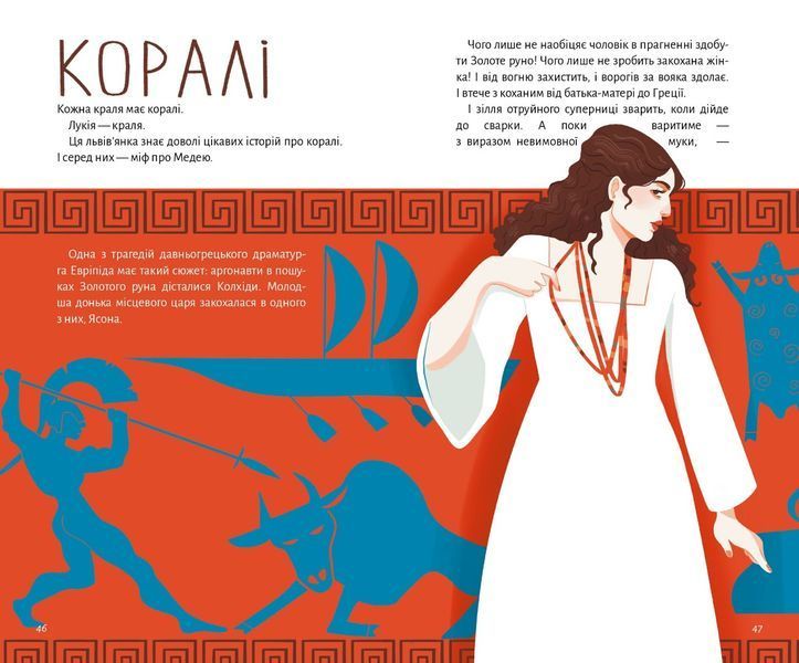 Стрічка, каблучка, баламути й обручка 10311028387 фото