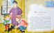Татомамасніг. Книжка-сніжка зимових дивовиж 10311012677 фото 7