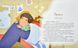 Татомамасніг. Книжка-сніжка зимових дивовиж 10311012677 фото 6