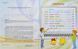 Робочий зошит для 3 класу Activity Book 10311004290 фото 2