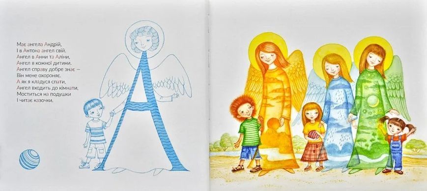 Родинна абетка 1031168186 фото