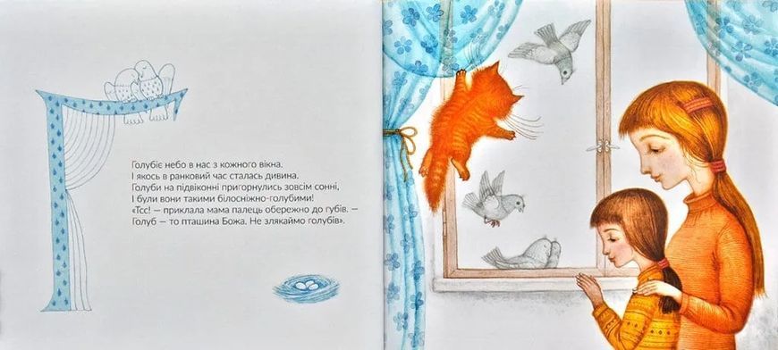 Родинна абетка 1031168186 фото