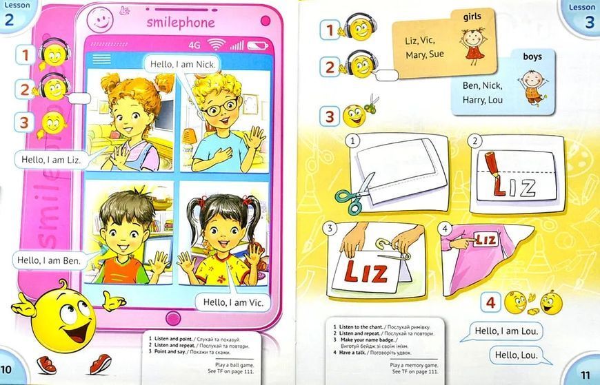 English with Smiling Sam 1. Підручник для 1 класу 1031163543 фото