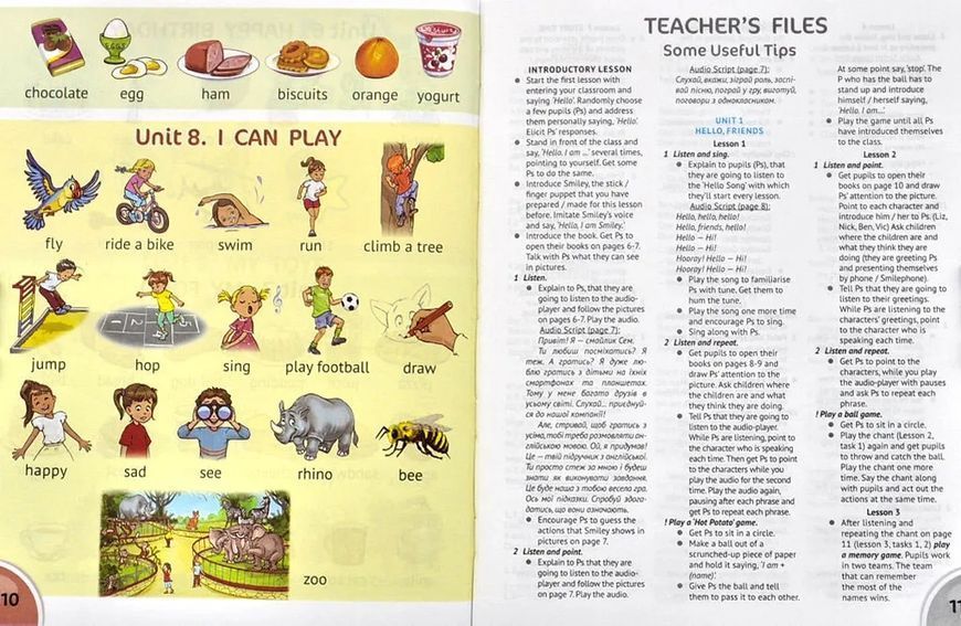 English with Smiling Sam 1. Підручник для 1 класу 1031163543 фото