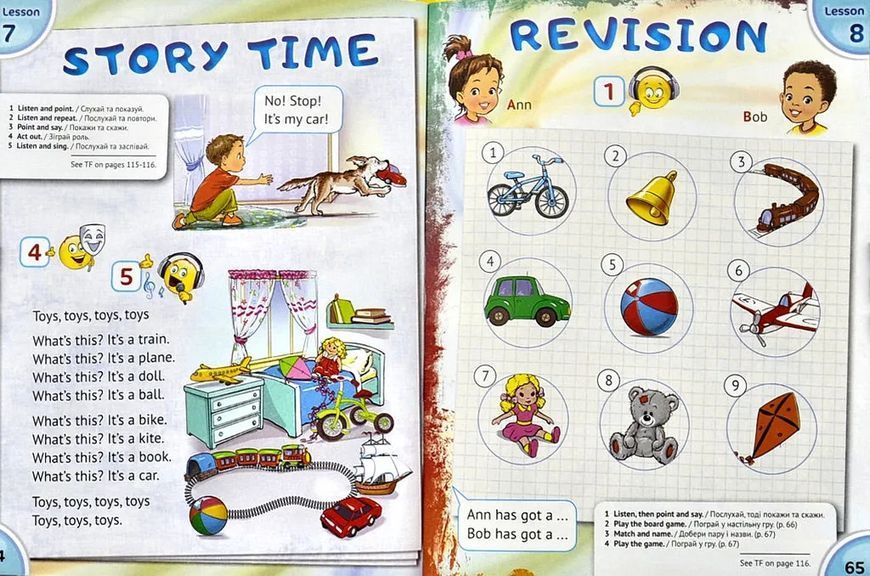 English with Smiling Sam 1. Підручник для 1 класу 1031163543 фото